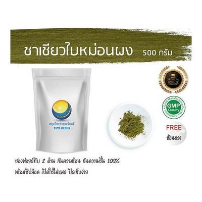 Instant Ginger Drink Powder