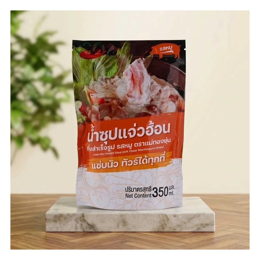 Instant Jaew Hon Hot Pot Soup