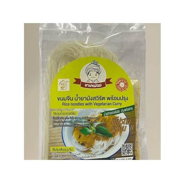 Instant Khanom Jeen Rice Noodles