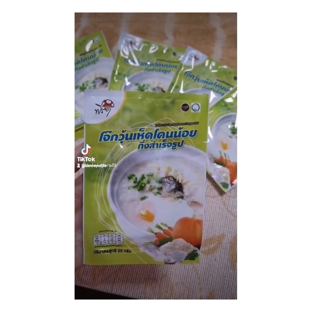 Instant Mushroom Jelly Porridge