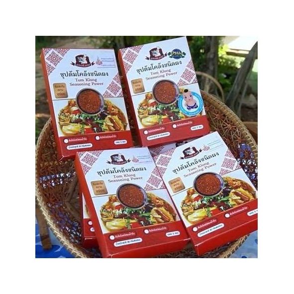 Instant Tom Khlong Soup Powder