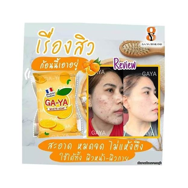 Janny Gold Soap