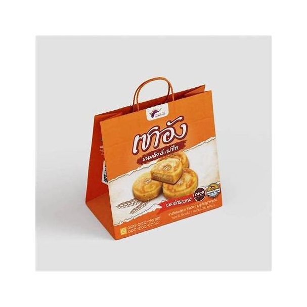Khanom Sao Ang Sweets Gift Box