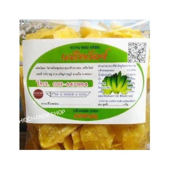 Khruawan Crispy Banana Chips