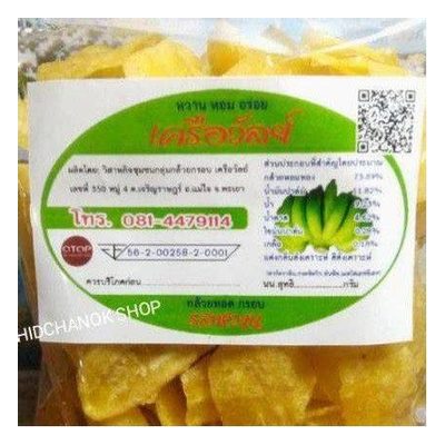 Khruawan Crispy Banana Chips