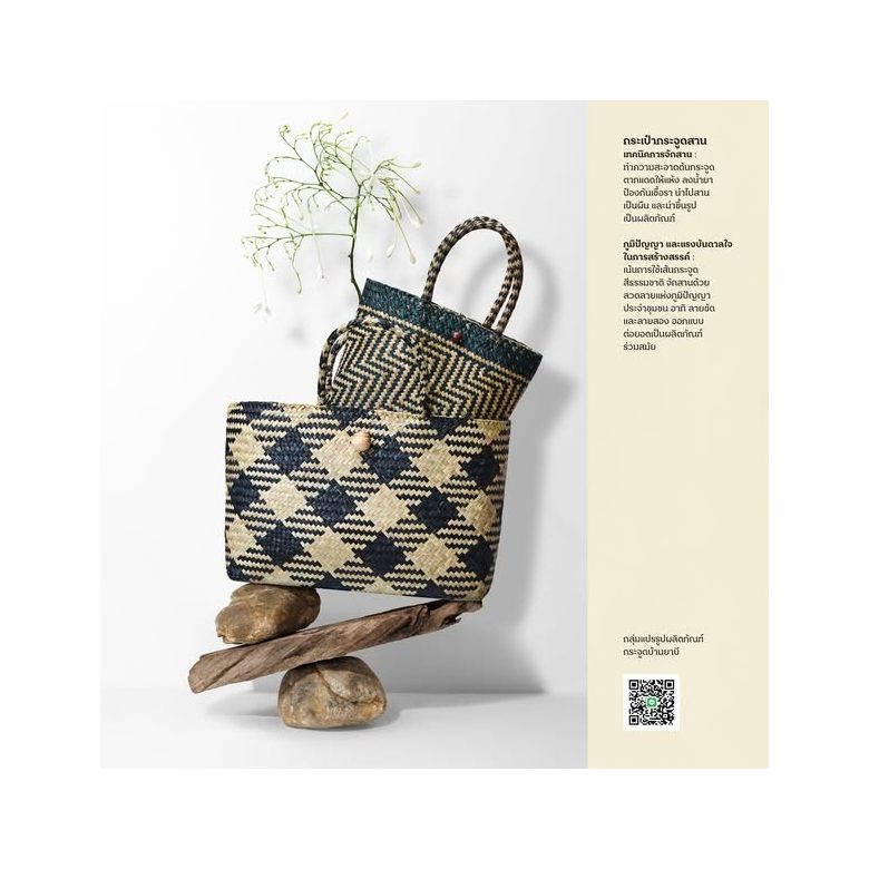 Krajood Handbags