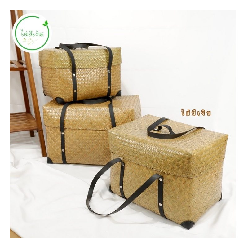 Krajood Storage Boxes