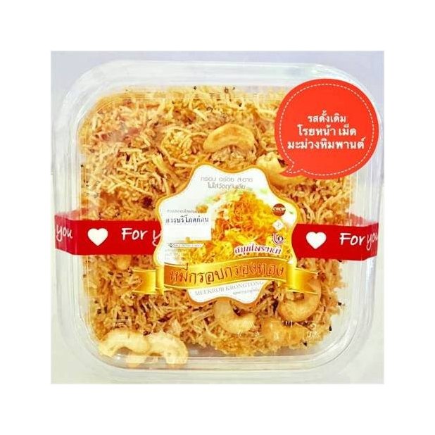 Krong Thong Crispy Noodles (Mi Krob)
