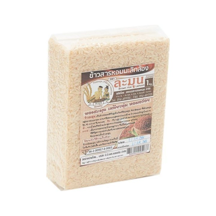 Lamun Soft Rice