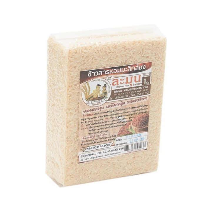 Lamun Soft Rice
