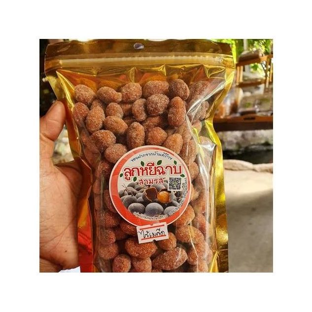 Low-Sugar Seedless Velvet Tamarind