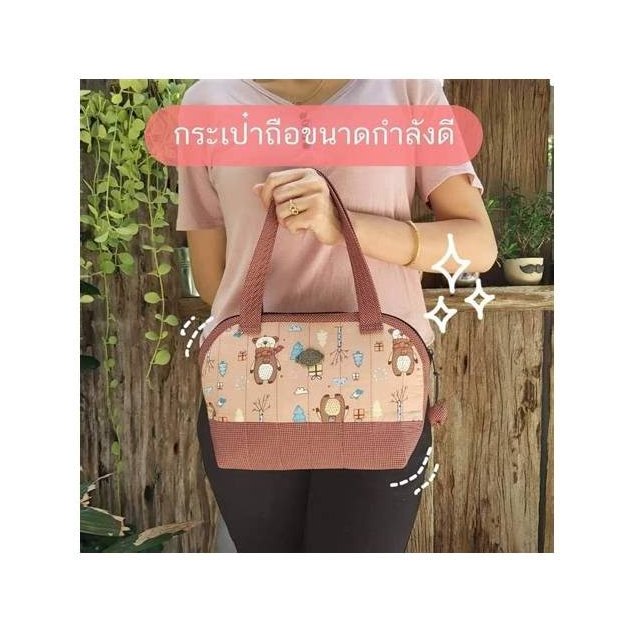 Medium Fabric Handbag