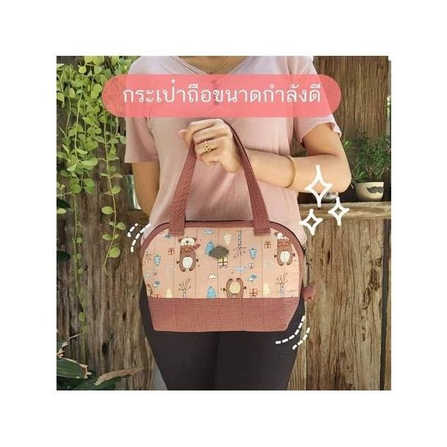 Medium Fabric Handbag