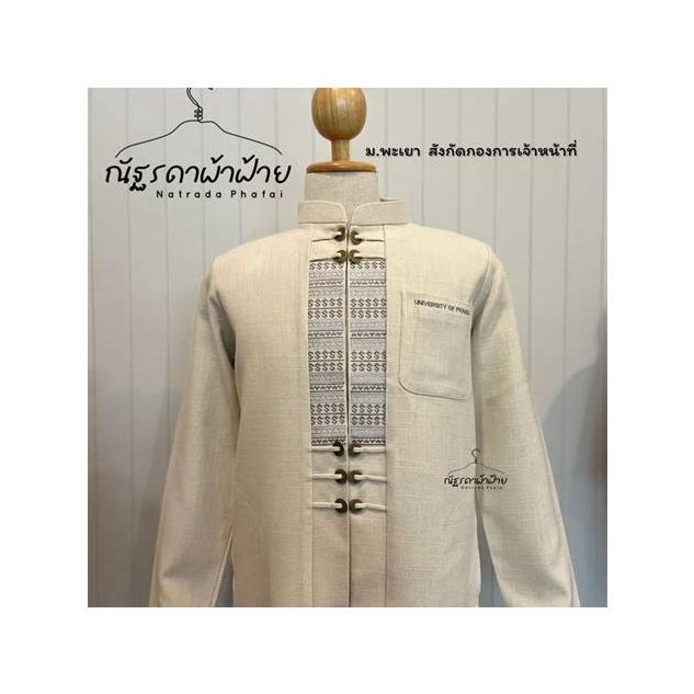 Men's Cotton Shirt