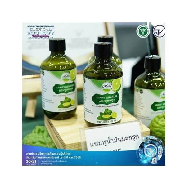Metta Handmade Kaffir Lime Liquid Soap