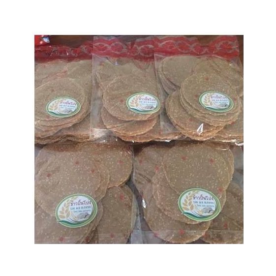Mini Pha Khao Ma Yam Bags