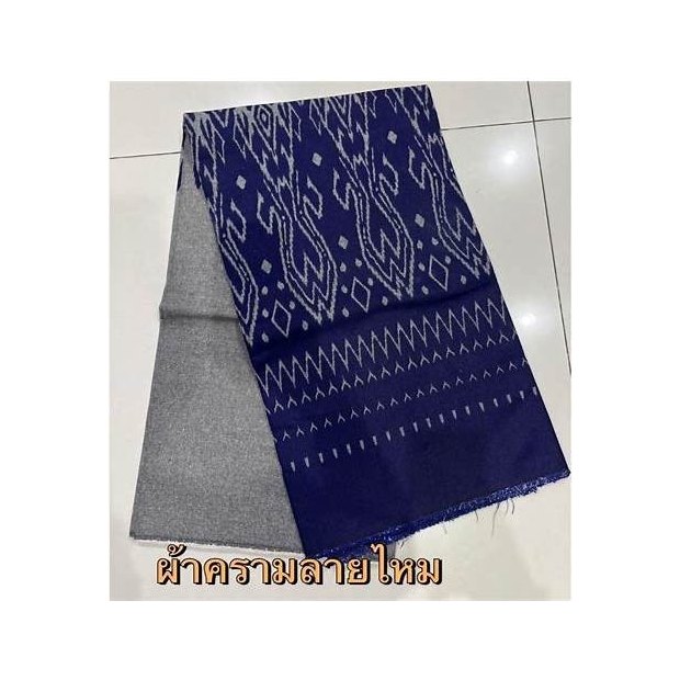 Mud-Fermented Indigo Fabric