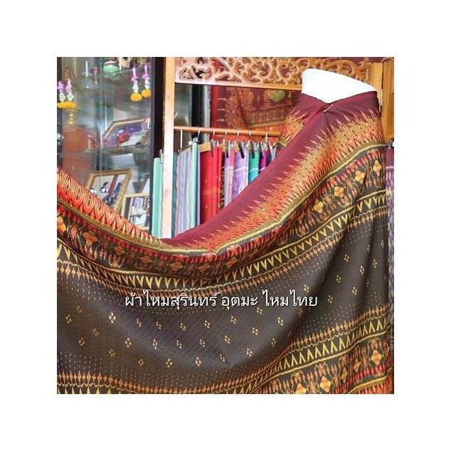 Mudmee Silk
