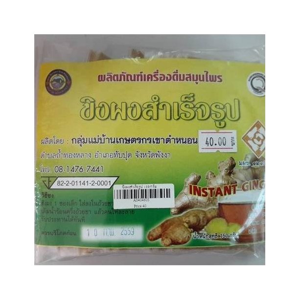 No Thong Candied Ginger
