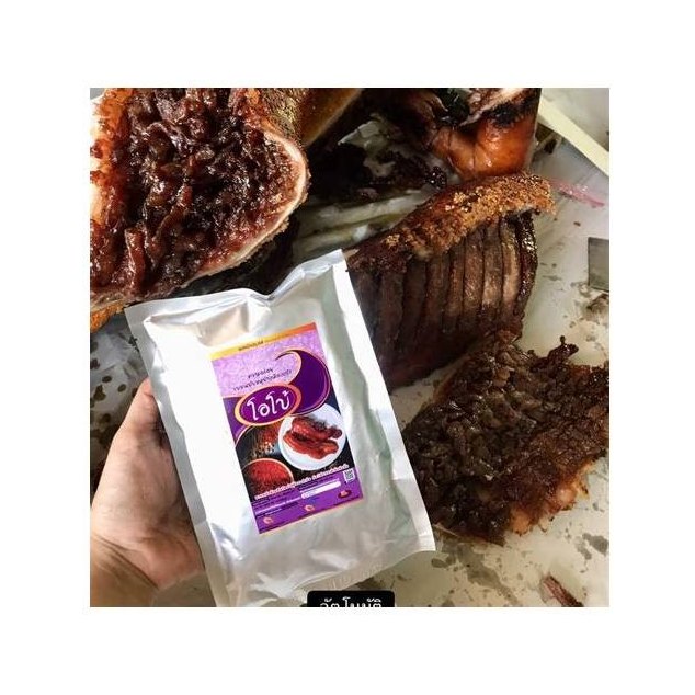 Obo Instant Marinade Seasoning