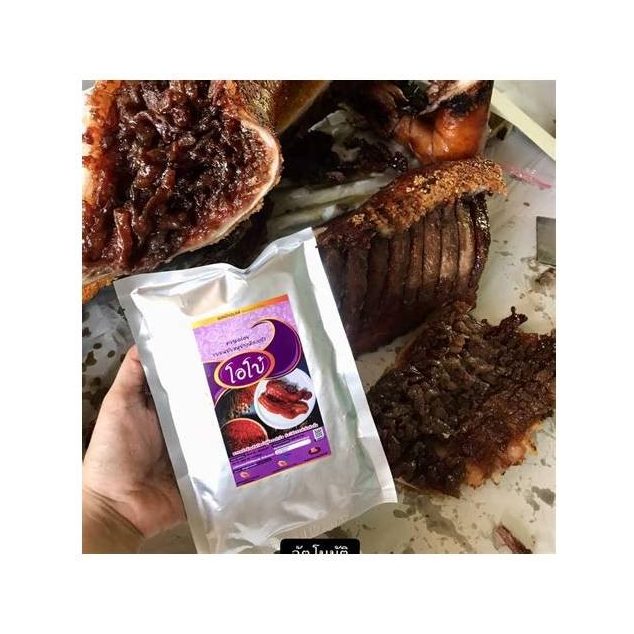 Obo Instant Marinade Seasoning