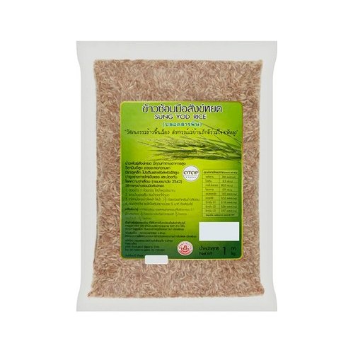 Organic Hand-Milled Sangyod Rice