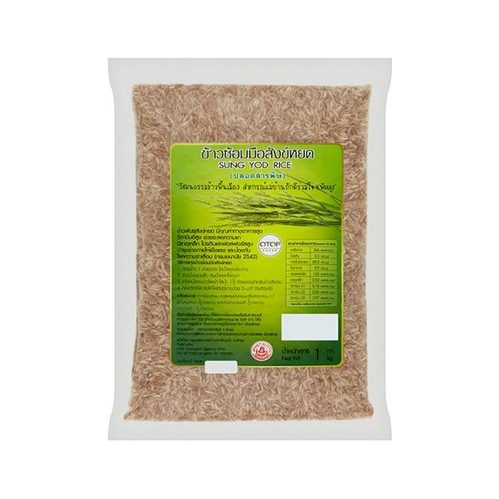 Organic Hand-Milled Sangyod Rice