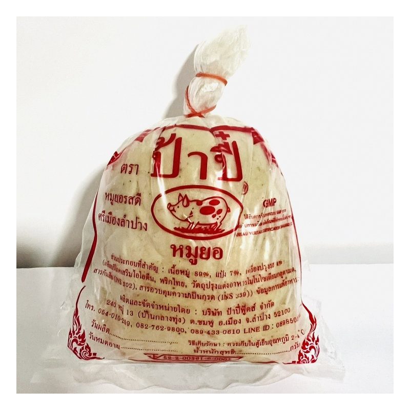Pa Pi Mu Yo Pork Sausage