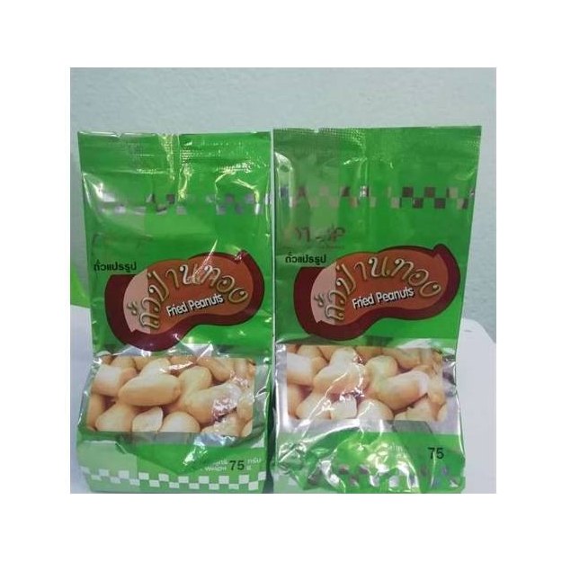 Peanut Brittle (Thua Tat)