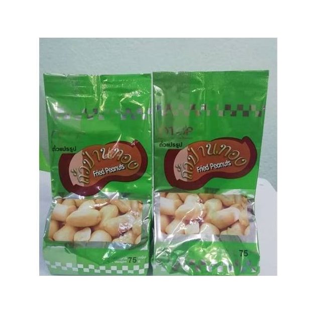 Peanut Brittle (Thua Tat)
