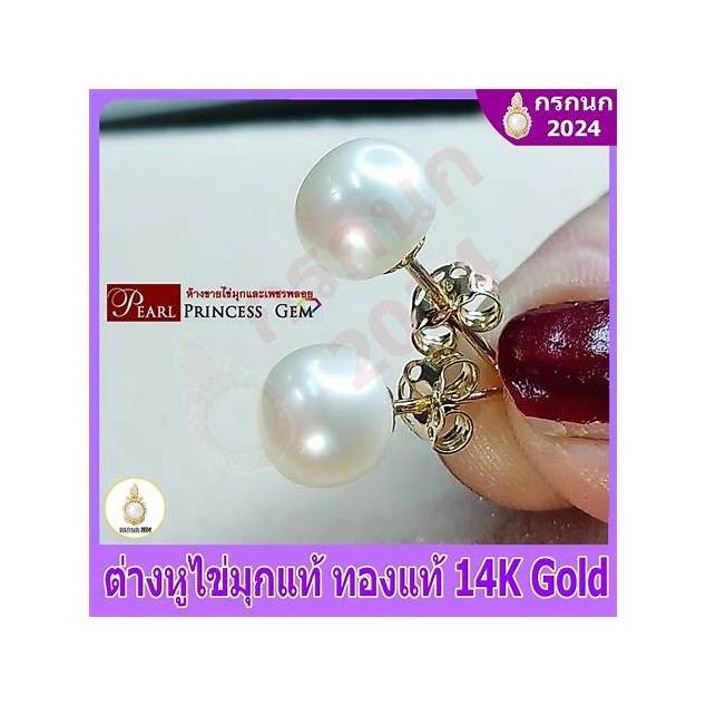 Pearl Earrings