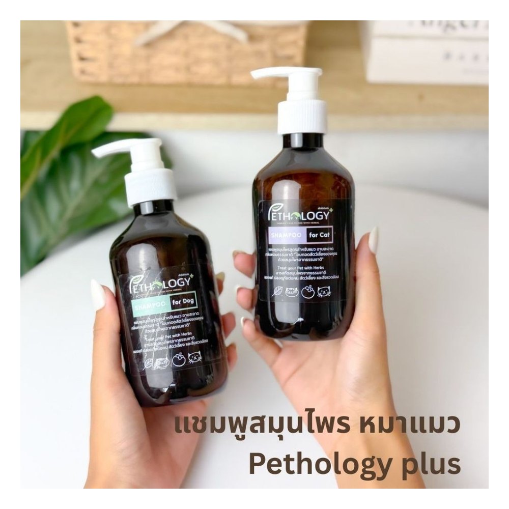 Pethology Plus Herbal Pet Shampoo