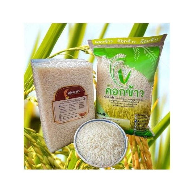 PGS Organic Rice