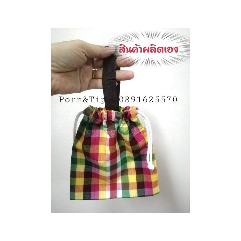 Pha Khao Ma Drawstring Bag