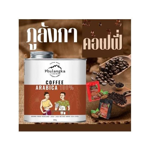 Phu Lanka Roasted Coffee Beans