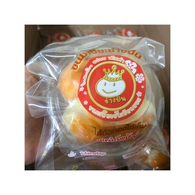 Pia Pastries