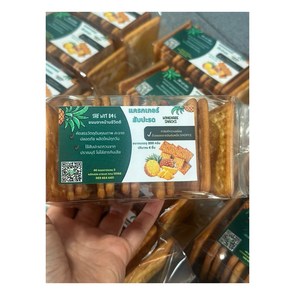 Pineapple Crackers