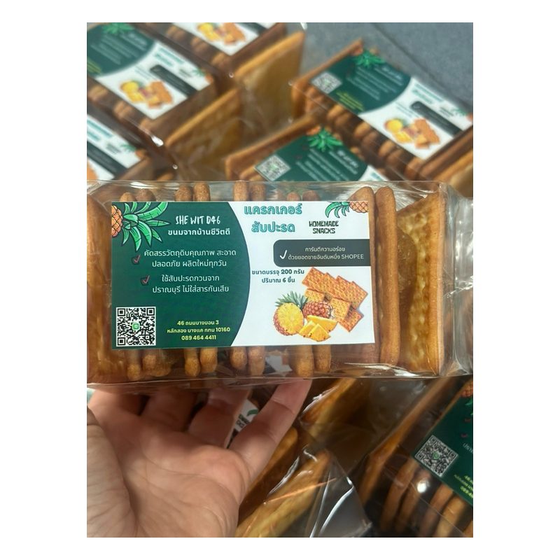 Pineapple Crackers