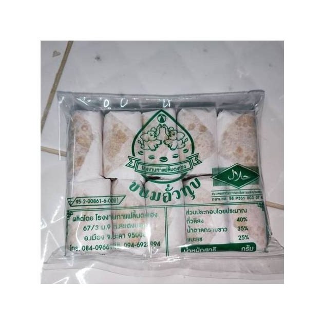 Pounded Peanut Snack (Thua Thup)