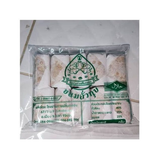 Pounded Peanut Snack (Thua Thup)
