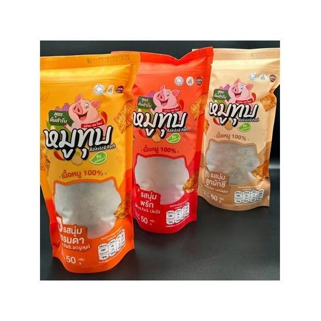 Pounded Pork (Mu Thup)