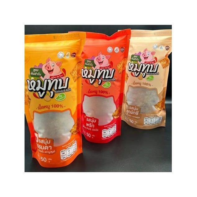 Pounded Pork (Mu Thup)