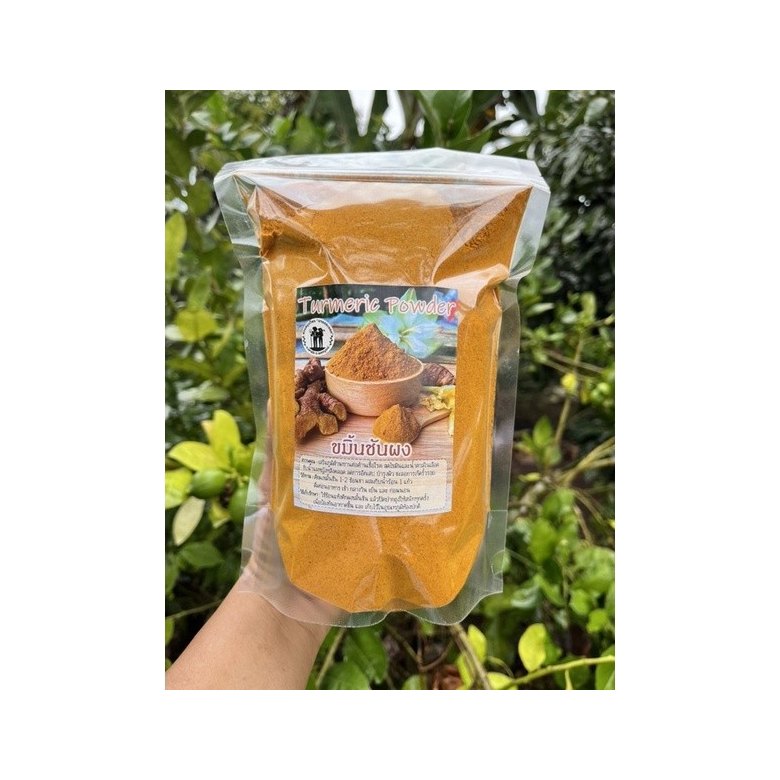 PunSan Turmeric Powder