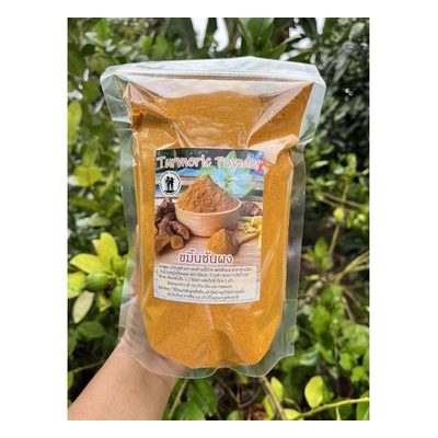 PunSan Turmeric Powder