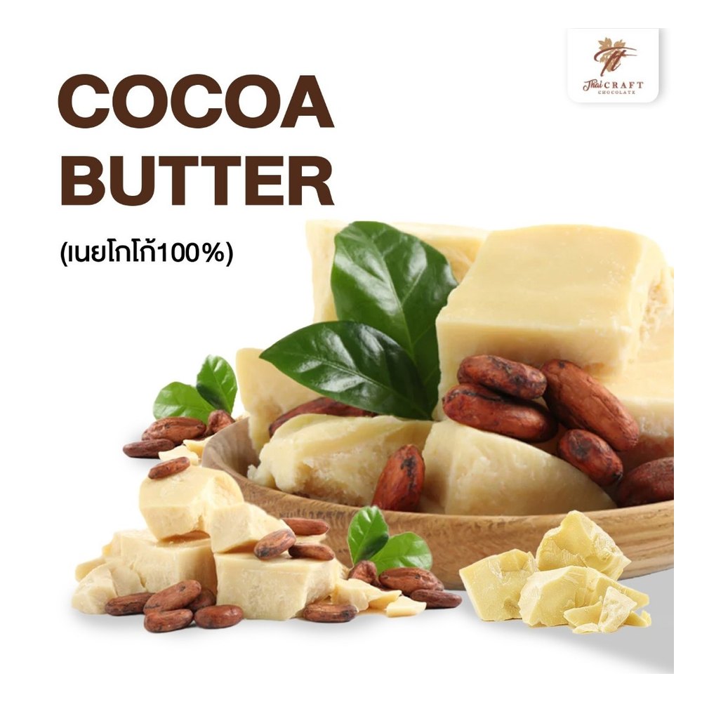 Pure Cocoa Butter