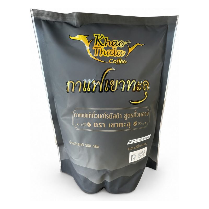 Pure Robusta Roasted Ground Coffee