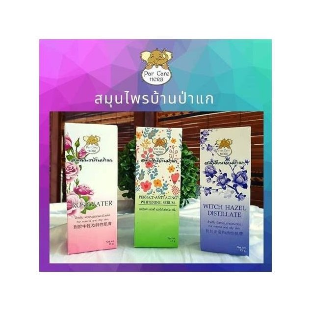 Purple Rice Conditioning Shampoo