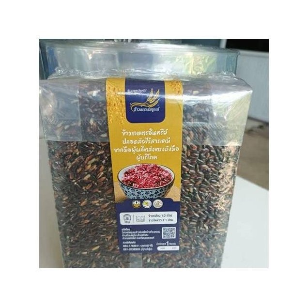 Red Jasmine Brown Rice