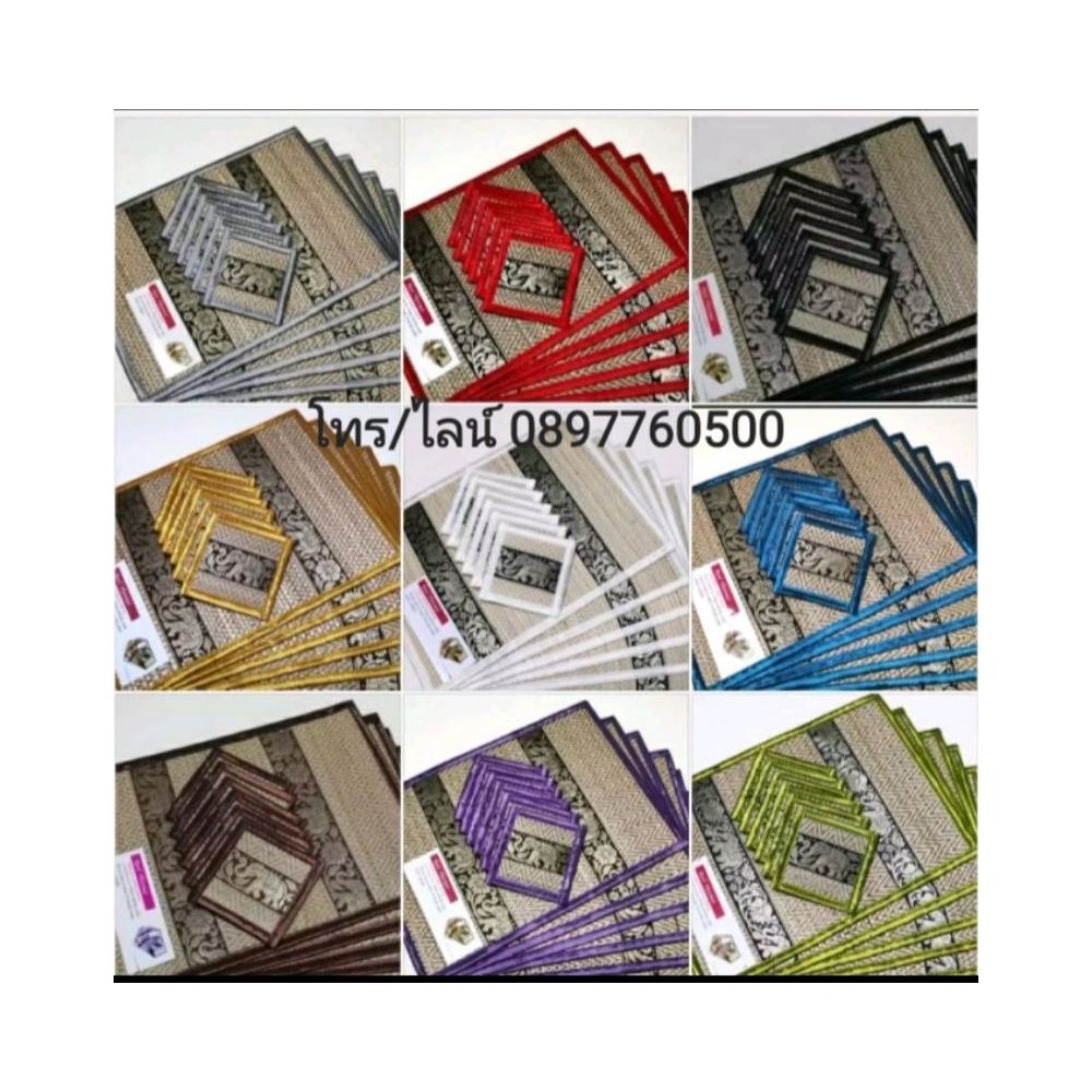 Reed Coaster and Placemat Sets