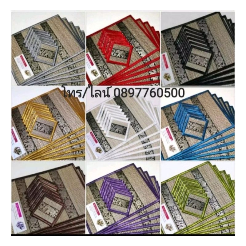 Reed Coaster and Placemat Sets